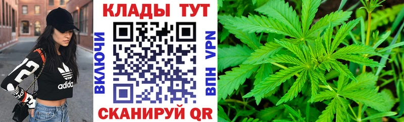 Купить наркоту Троицк АМФЕТАМИН COCAIN ГАШИШ Канабис