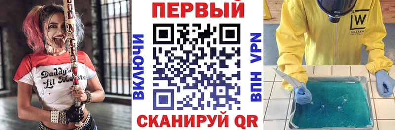 Амфетамин 98%  где продают   Троицк 