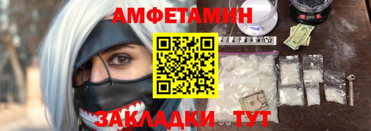 hydra зеркало  Амфетамин 98%  Вход с VPN  Троицк 