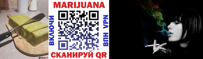 Cannafood конопля Троицк