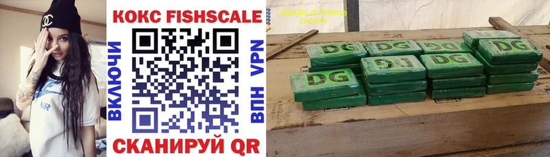 Кокаин Эквадор Троицк