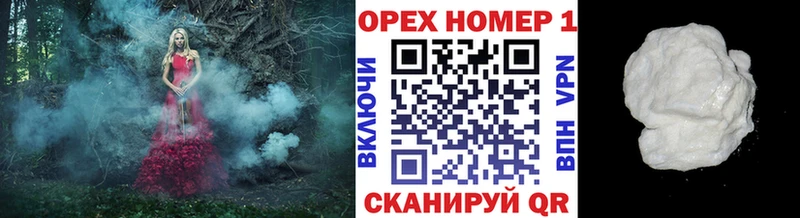 COCAIN Эквадор  kraken вход  Троицк 
