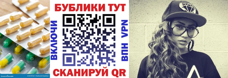 Экстази 99%  Троицк 