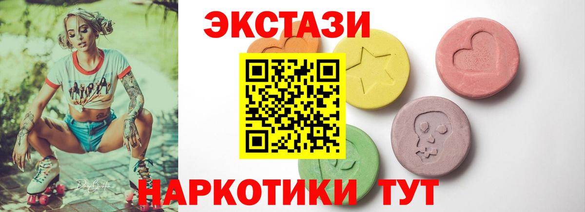 Ecstasy TESLA Троицк