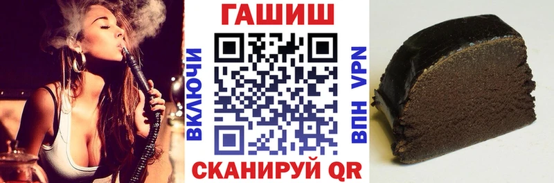 что такое наркотик  Троицк  Гашиш Premium 