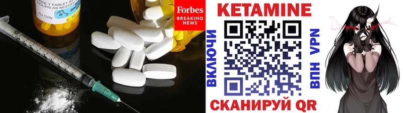 КЕТАМИН VHQ  купить  цена  Троицк 