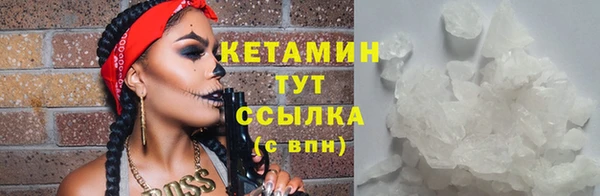 COCAINE Алексин