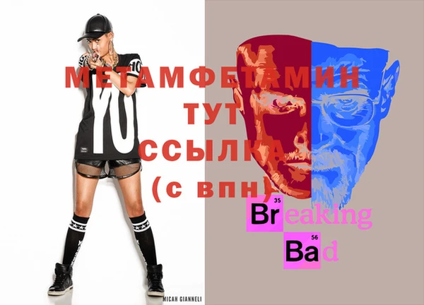 MESCALINE Абаза