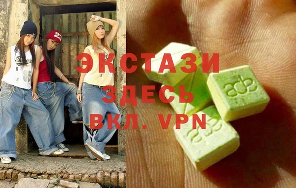 MESCALINE Абаза