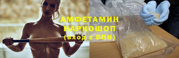 а пвп мука Абдулино