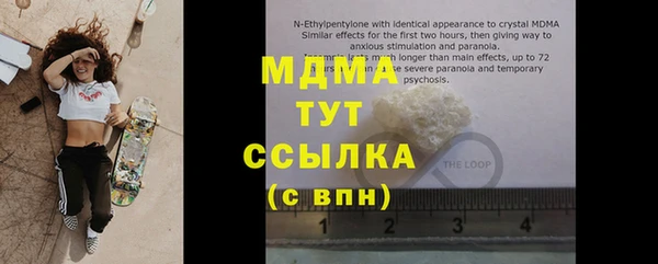 COCAINE Алексин