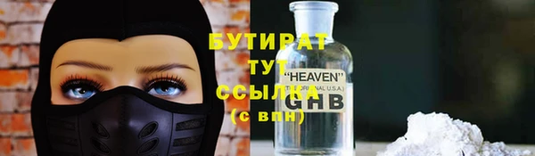 MESCALINE Абаза