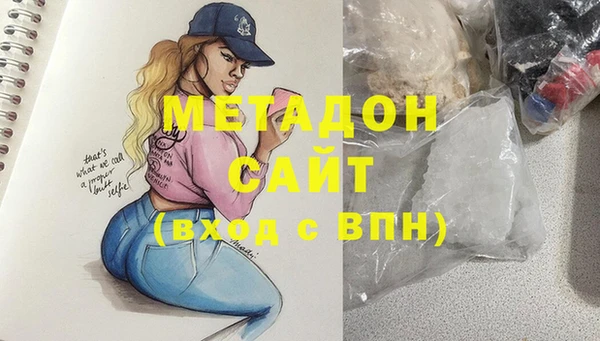 MESCALINE Абаза