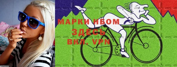 MESCALINE Абаза