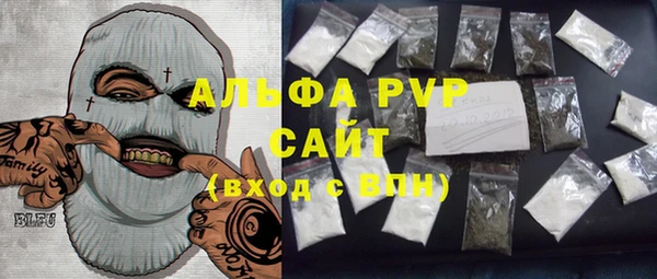 а пвп мука Абдулино