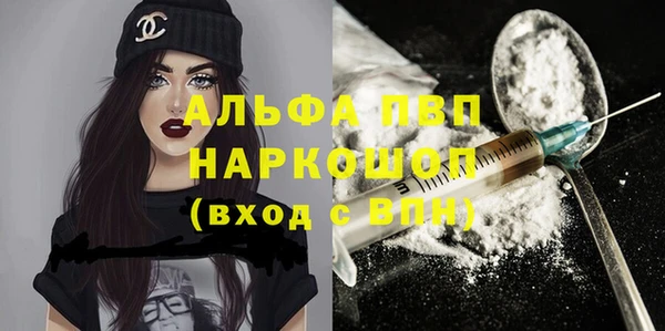 MESCALINE Абаза