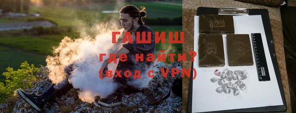 а пвп мука Абдулино