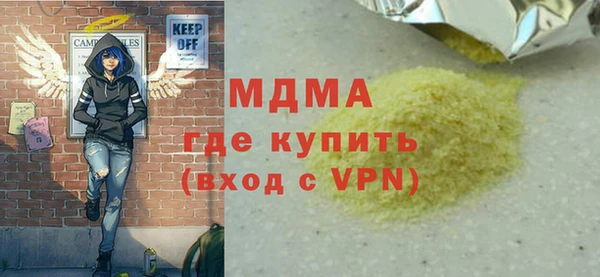 MESCALINE Абаза