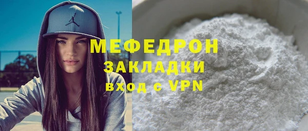 MESCALINE Абаза