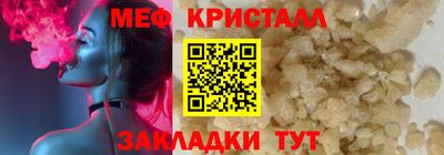 2c-b Гусиноозёрск
