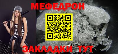 первитин Гусев