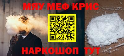 крисы Гусь-Хрустальный