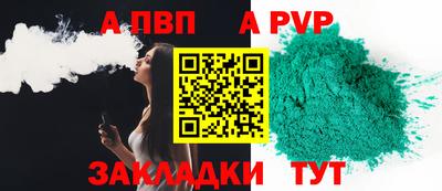 2c-b Гусиноозёрск