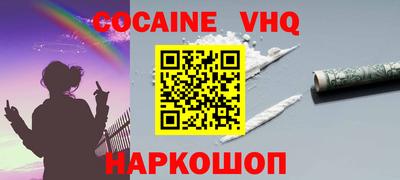 2c-b Гусиноозёрск