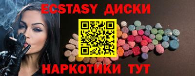 крисы Гусь-Хрустальный
