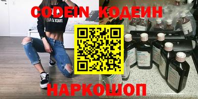 первитин Гусев