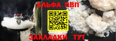 первитин Гусев