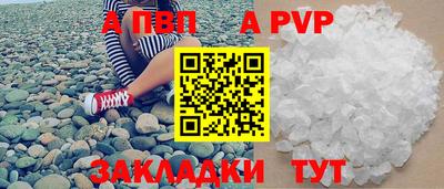 первитин Гусев