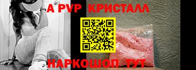 2c-b Гусиноозёрск