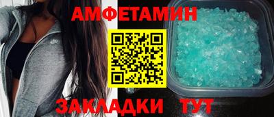 первитин Гусев