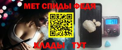 первитин Гусев