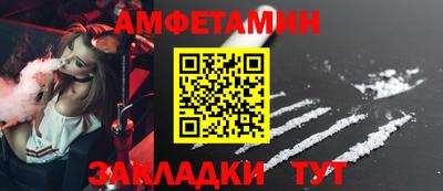 2c-b Гусиноозёрск
