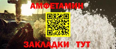 первитин Гусев