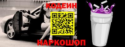 2c-b Гусиноозёрск
