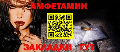 первитин Гусев
