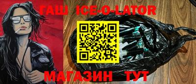 2c-b Гусиноозёрск
