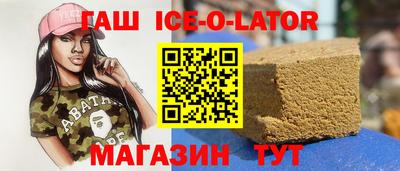 2c-b Гусиноозёрск