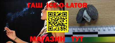 первитин Гусев