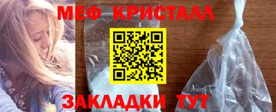 крисы Гусь-Хрустальный