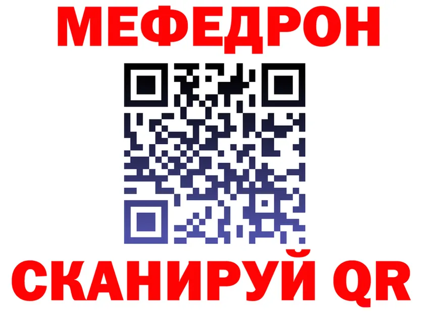 Alpha-PVP СК ССЫЛКА это hydra Троицк