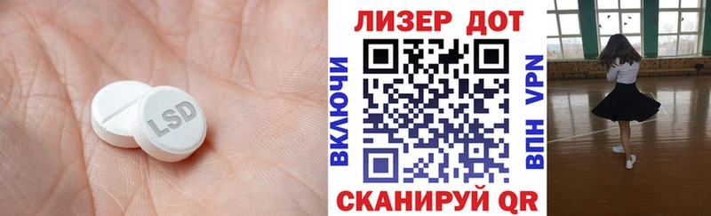 купить наркоту  Троицк  ЛСД экстази кислота 