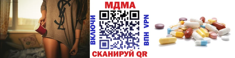 МДМА кристаллы Троицк