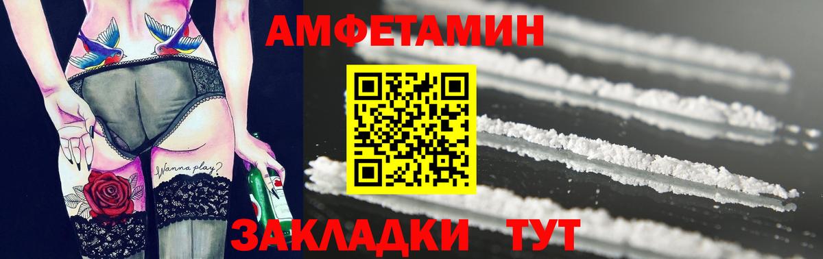 Первитин мет Троицк