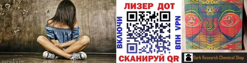 как найти закладки  Троицк  Марки N-bome 1,5мг 