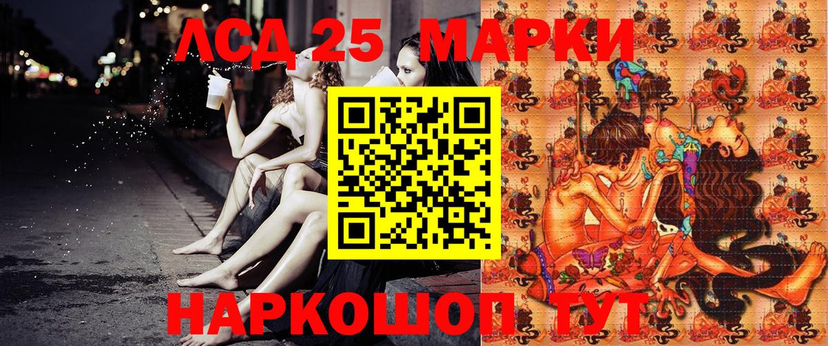 Наркотические марки 1,8мг  Наркотические марки 1,8мг  Троицк  Вход с VPN 