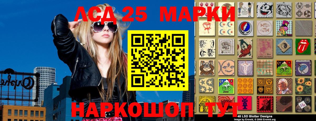 Марки N-bome 1500мкг Троицк